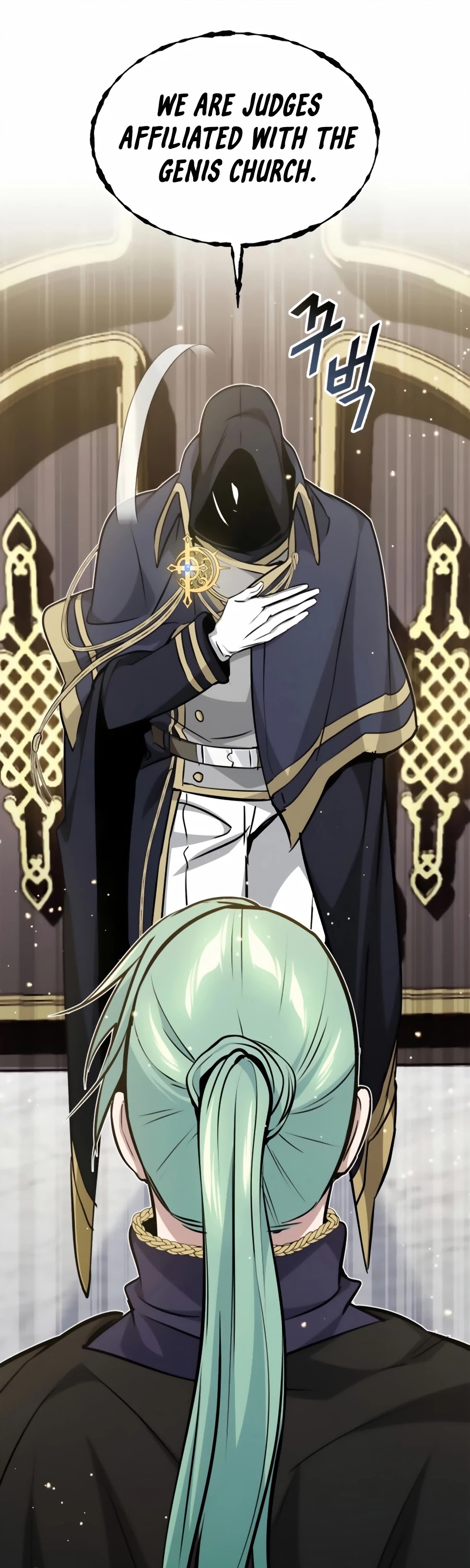 Reincarnated Into A Warlock 66,666 Years Later chapter 29 - page 86
