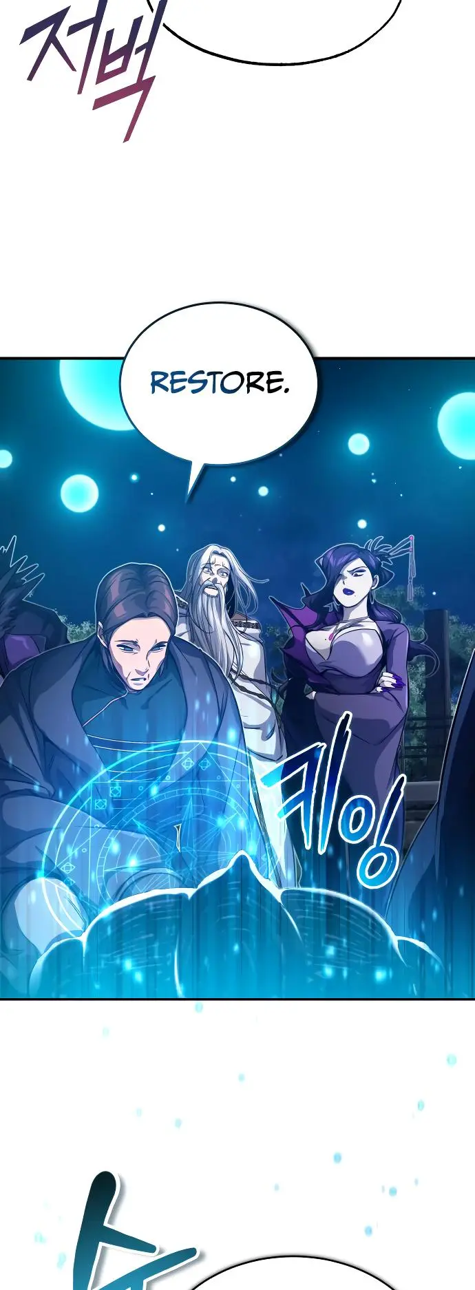 Reincarnated Into A Warlock 66,666 Years Later Chapter 86 - page 27