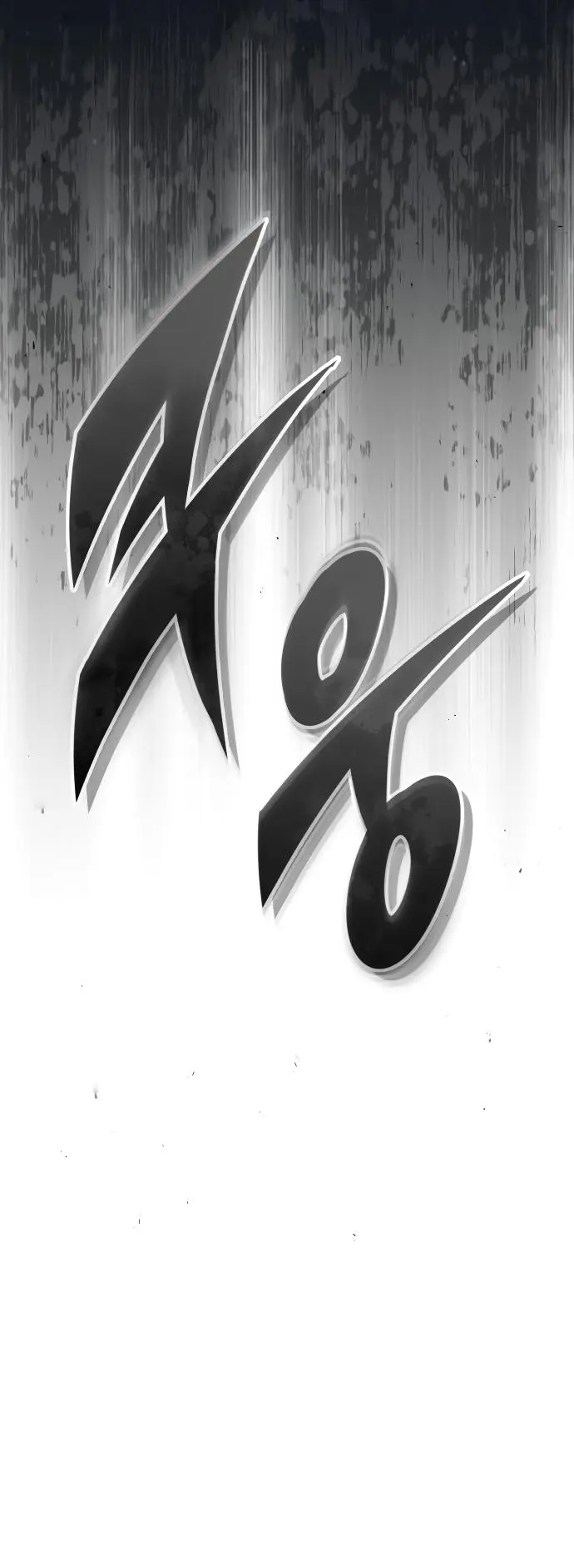 Reincarnated Into A Warlock 66,666 Years Later Chapter 86 - page 72
