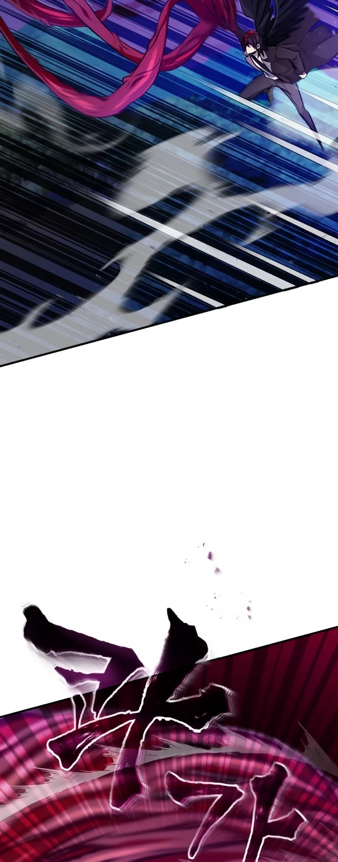 Reincarnated Into A Warlock 66,666 Years Later chapter 27 - page 12