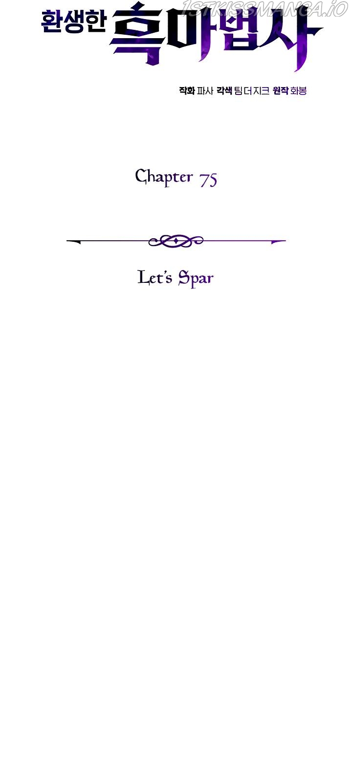Reincarnated Into A Warlock 66,666 Years Later Chapter 75 - page 17