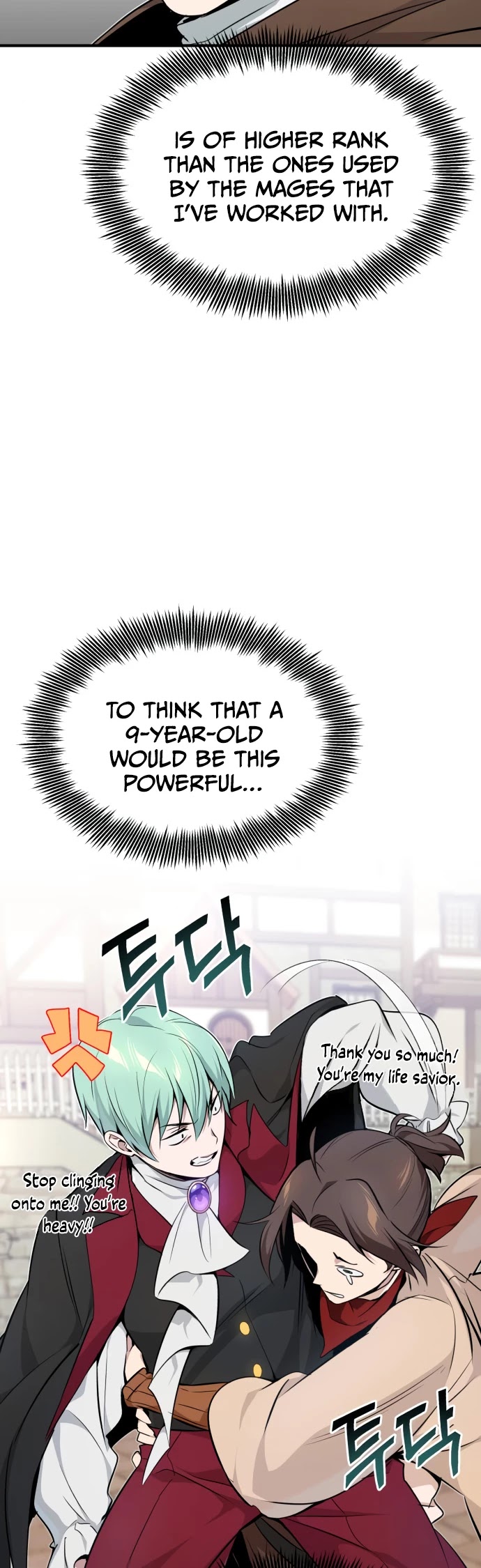 Reincarnated Into A Warlock 66,666 Years Later chapter 18 - page 19