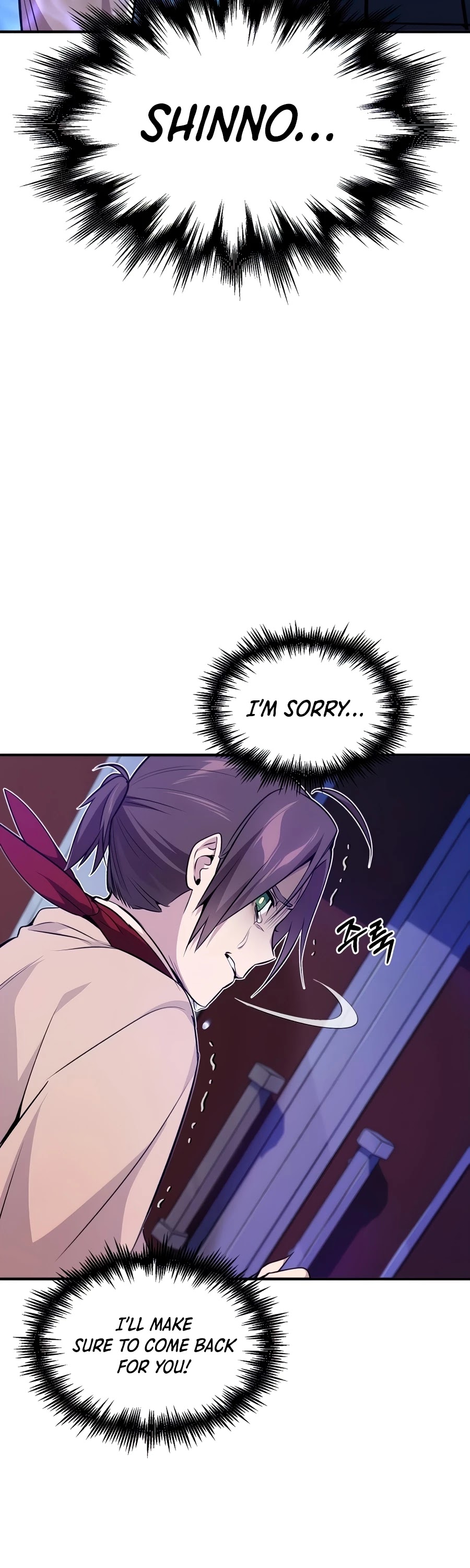 Reincarnated Into A Warlock 66,666 Years Later chapter 26 - page 13