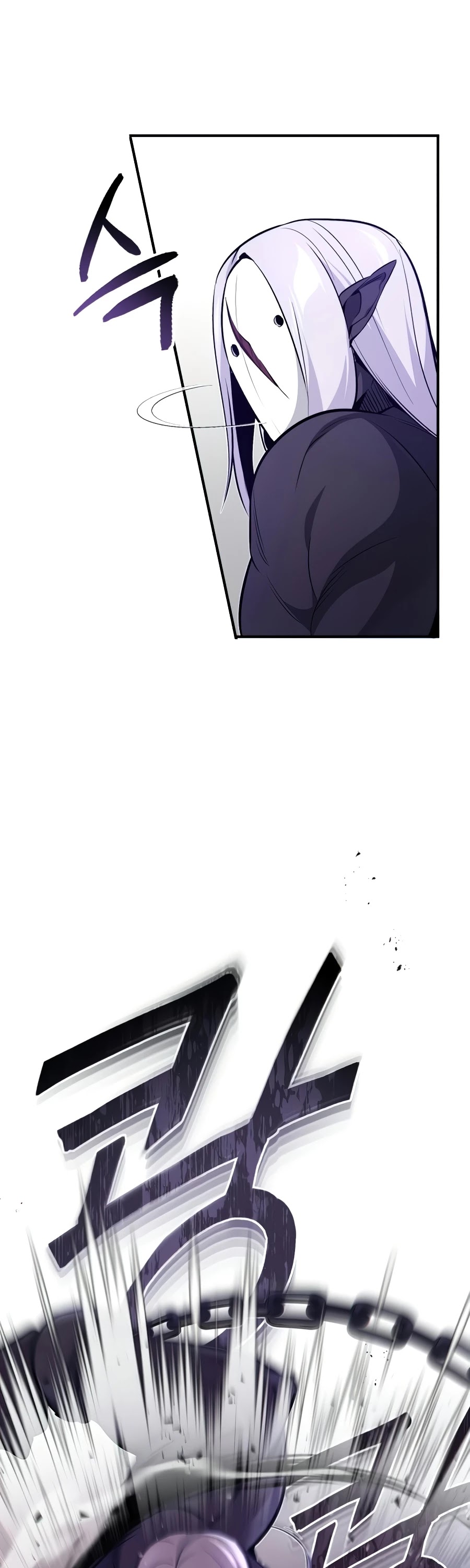 Reincarnated Into A Warlock 66,666 Years Later chapter 26 - page 24