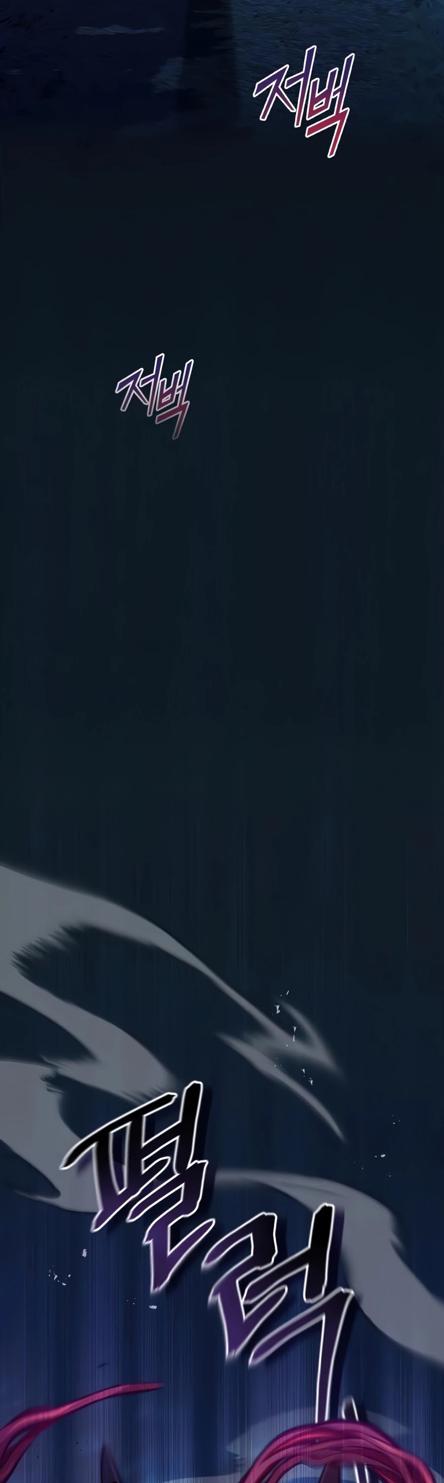 Reincarnated Into A Warlock 66,666 Years Later chapter 26 - page 67