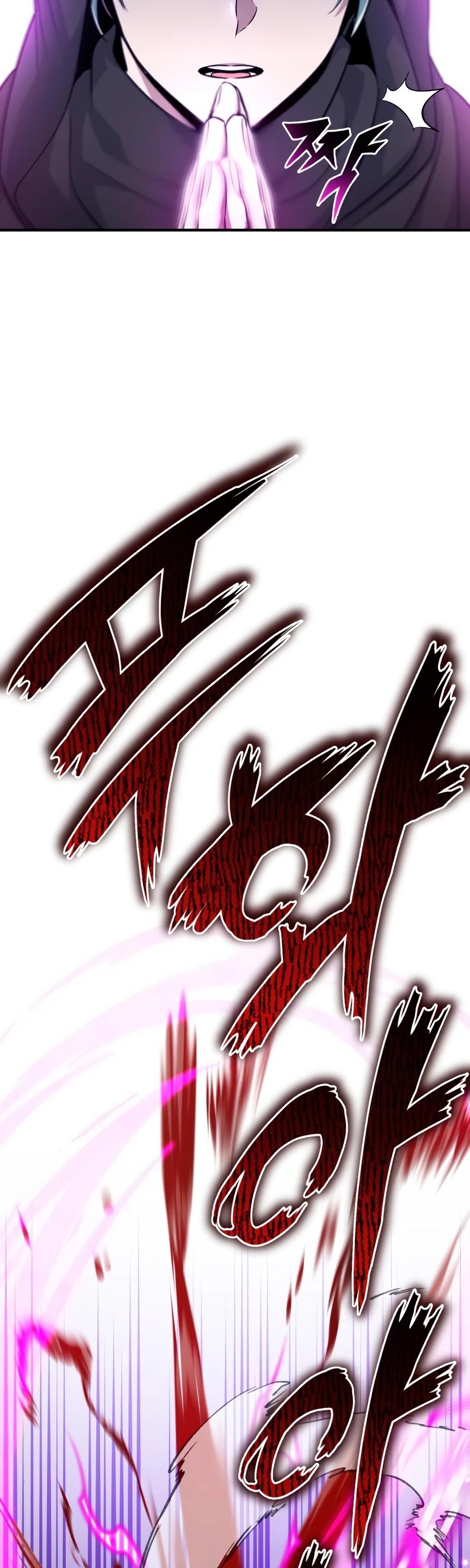 Reincarnated Into A Warlock 66,666 Years Later chapter 20 - page 48