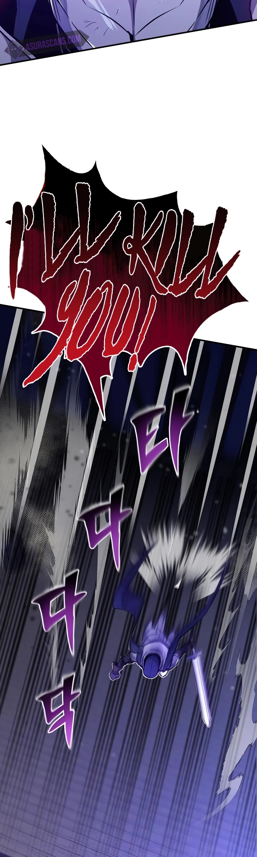 Reincarnated Into A Warlock 66,666 Years Later chapter 20 - page 5
