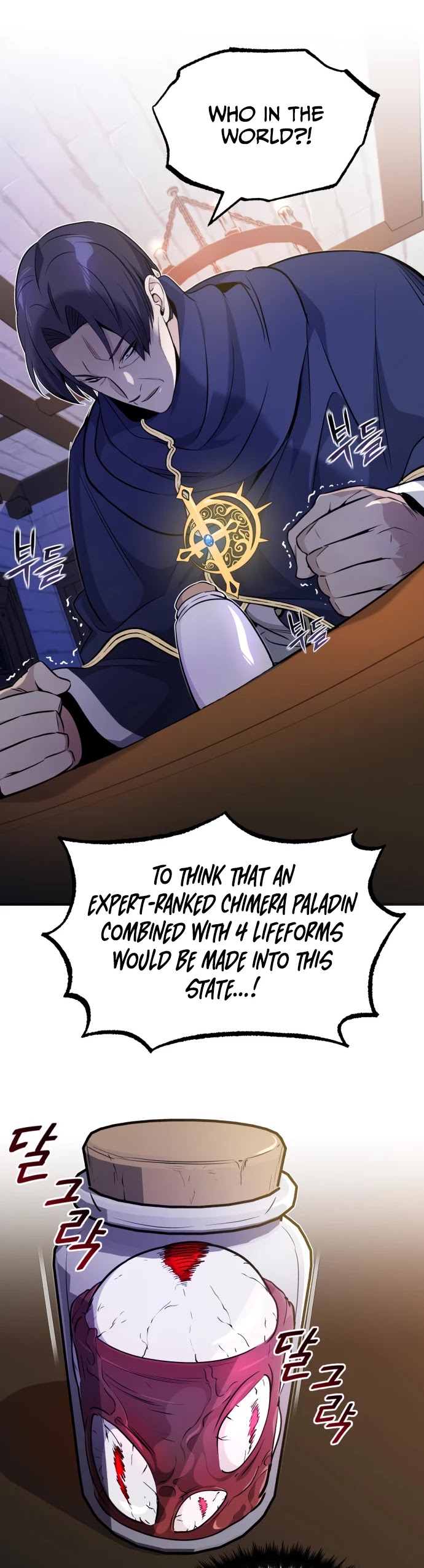 Reincarnated Into A Warlock 66,666 Years Later chapter 21 - page 13
