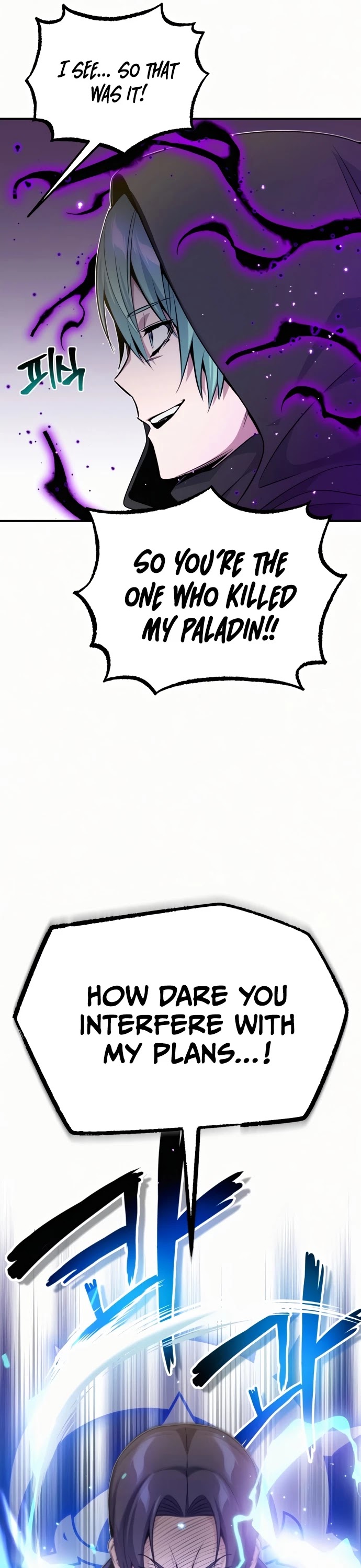 Reincarnated Into A Warlock 66,666 Years Later chapter 23 - page 20