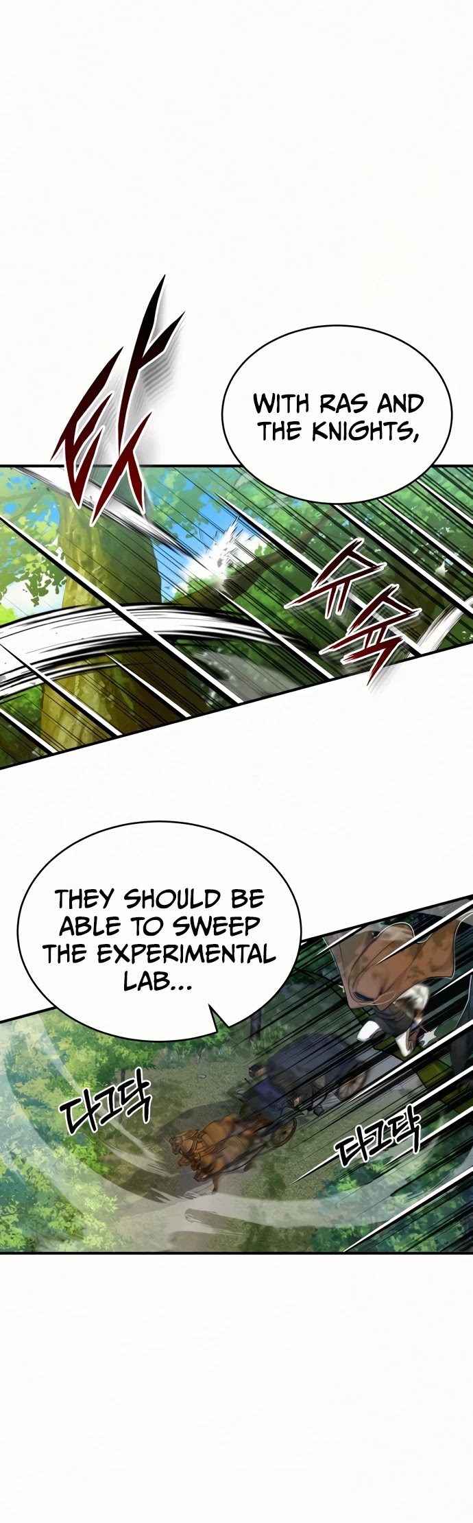 Reincarnated Into A Warlock 66,666 Years Later chapter 23 - page 7