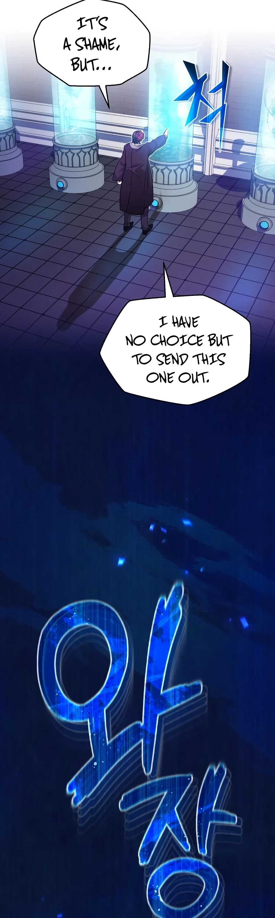 Reincarnated Into A Warlock 66,666 Years Later chapter 24 - page 15