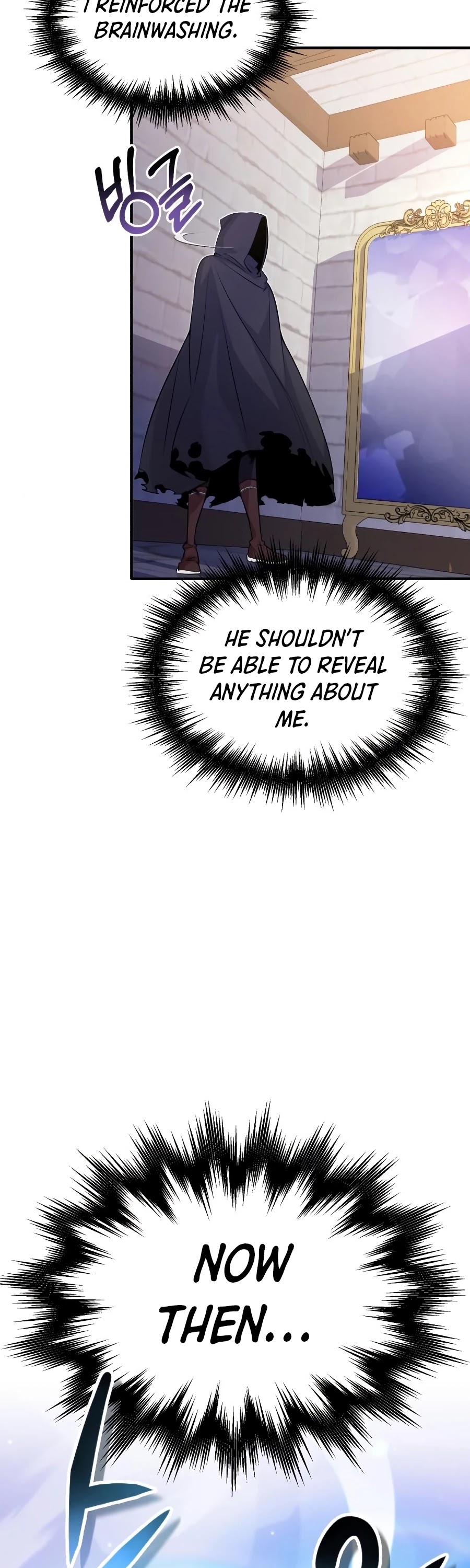 Reincarnated Into A Warlock 66,666 Years Later chapter 24 - page 7