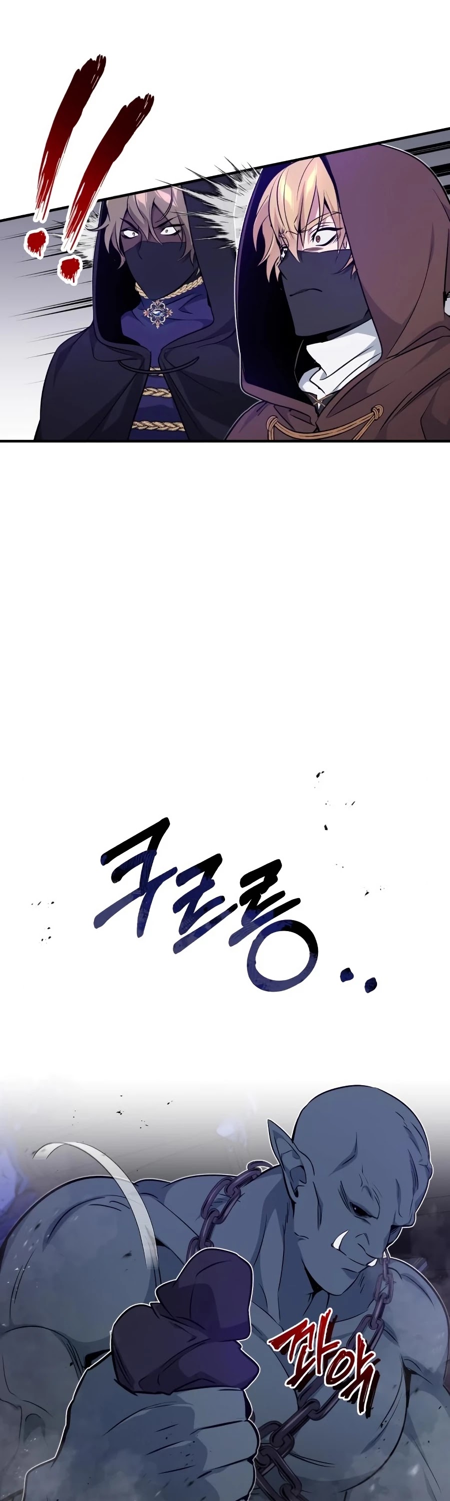 Reincarnated Into A Warlock 66,666 Years Later chapter 24 - page 72