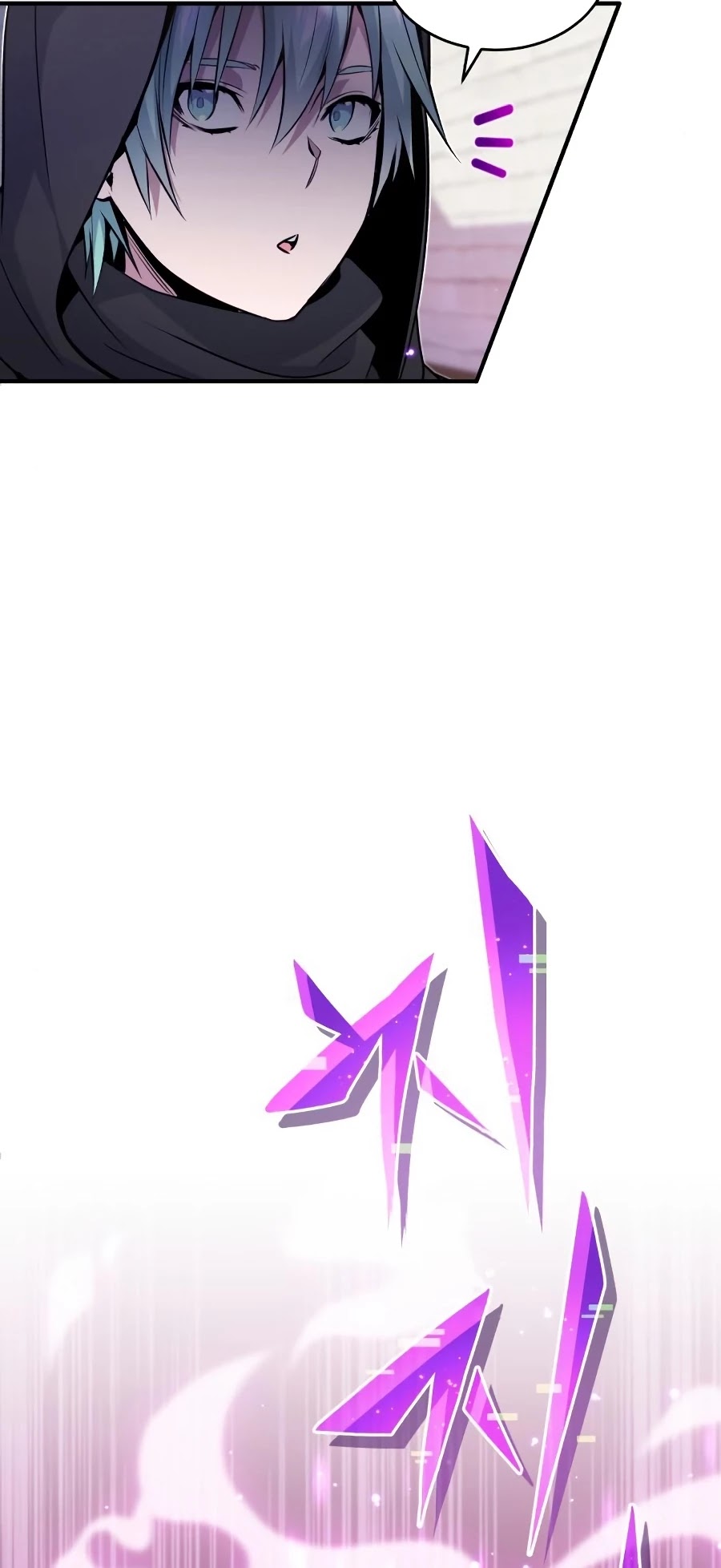 Reincarnated Into A Warlock 66,666 Years Later chapter 24 - page 9