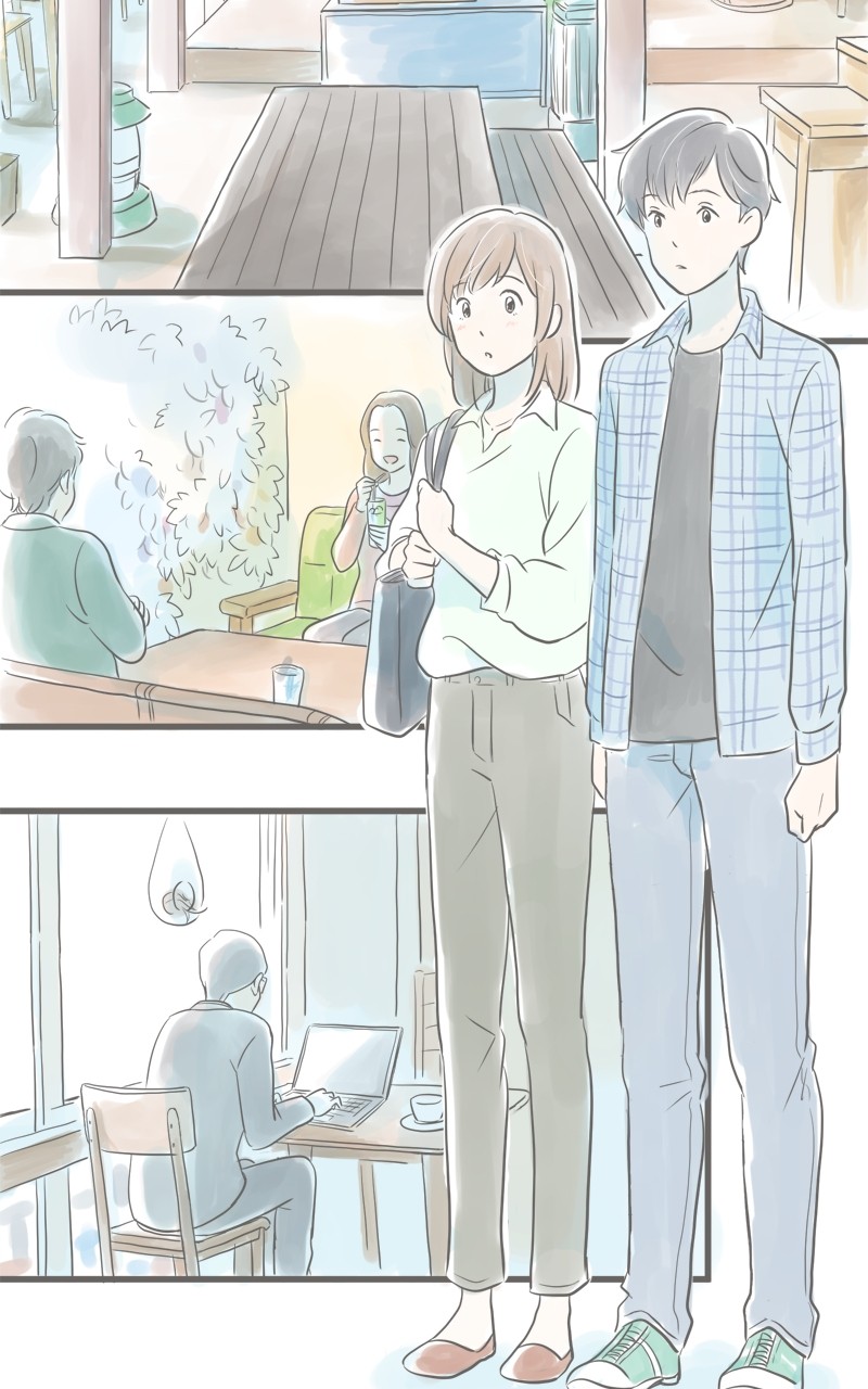 Amid the Changing Seasons Chapter 1 - page 14