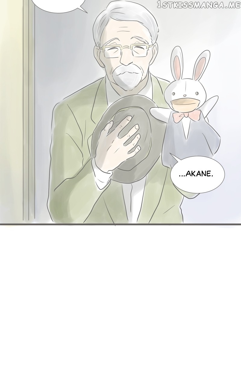 Amid the Changing Seasons Chapter 26 - page 9
