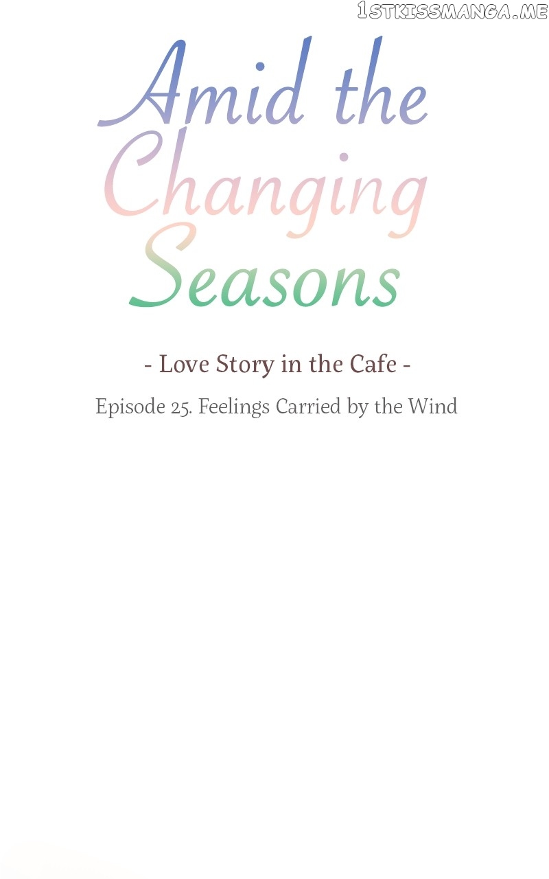 Amid the Changing Seasons Chapter 25 - page 7