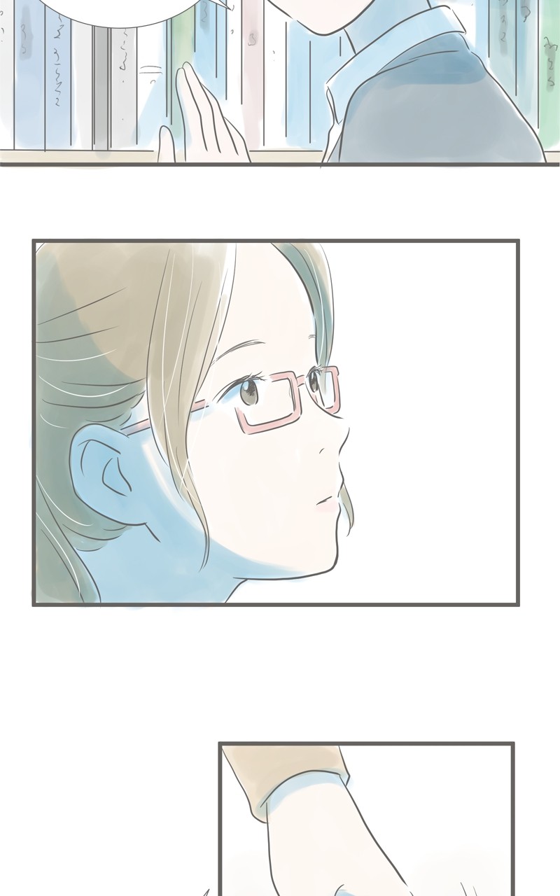 Amid the Changing Seasons Chapter 20 - page 7