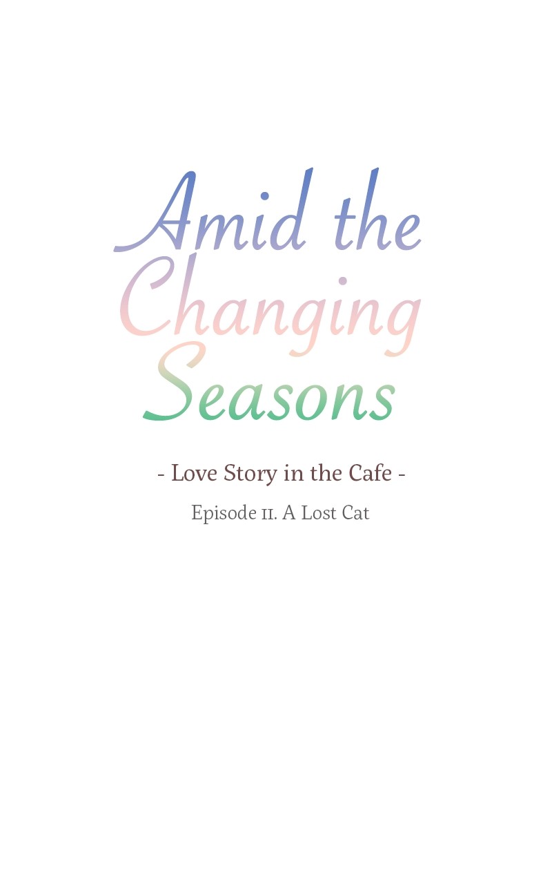 Amid the Changing Seasons Chapter 11 - page 12
