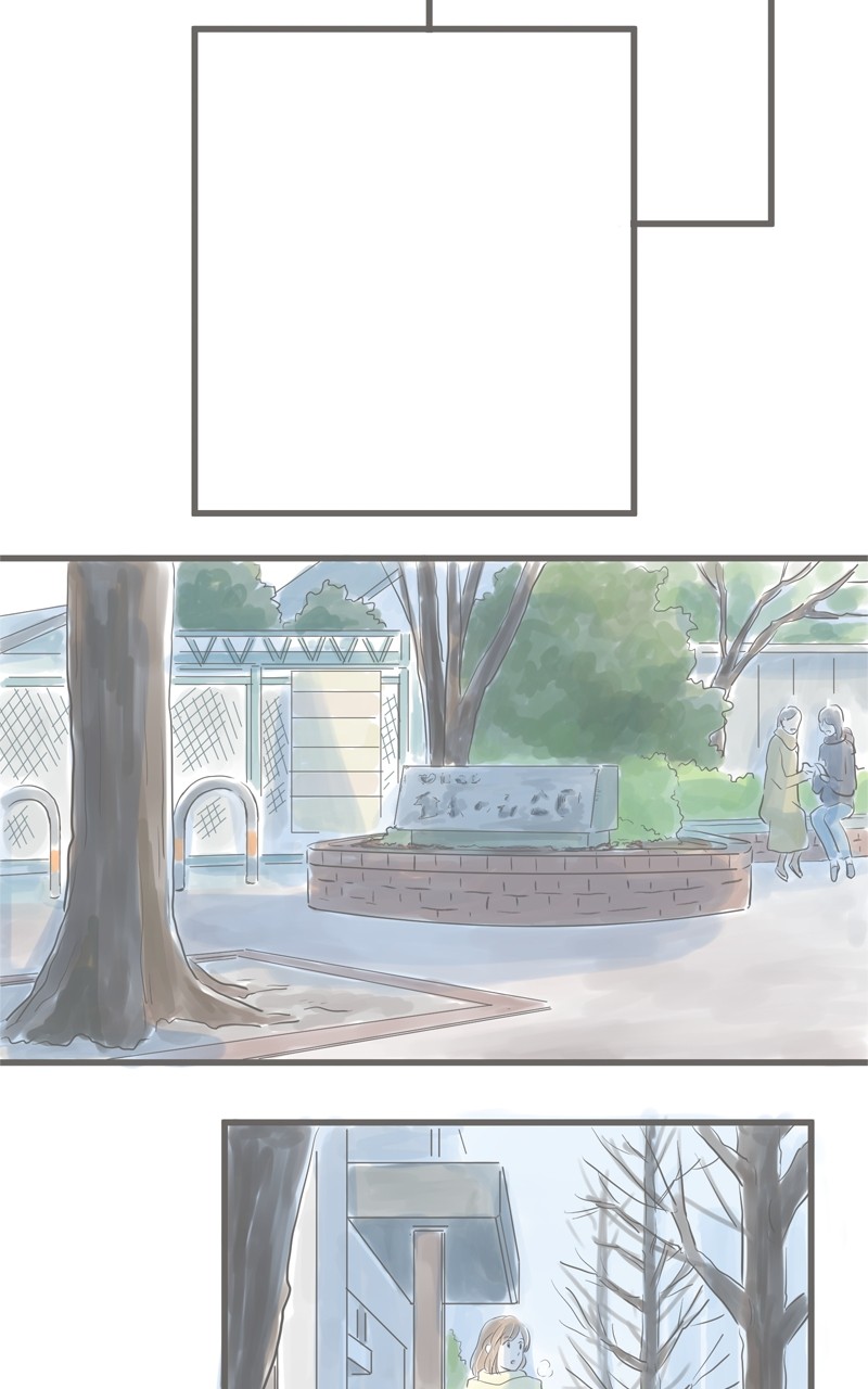 Amid the Changing Seasons Chapter 11 - page 18