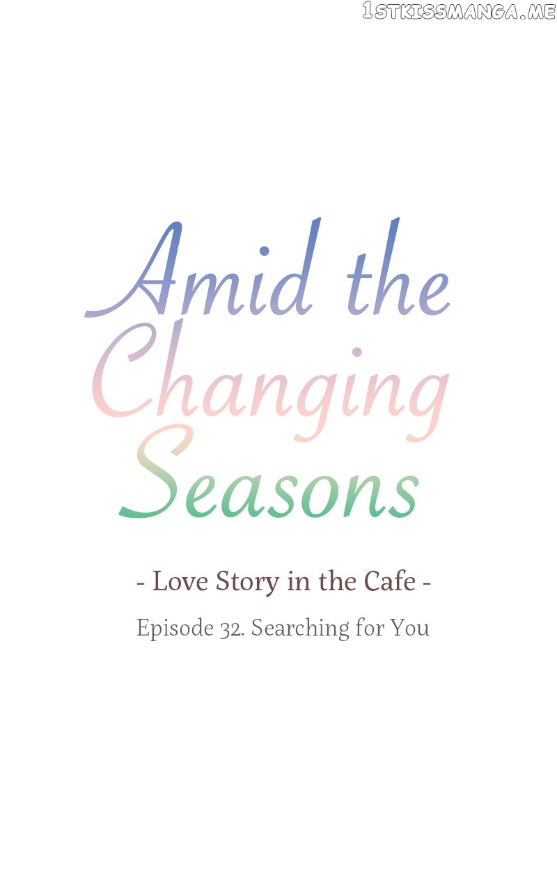 Amid the Changing Seasons Chapter 32 - page 5