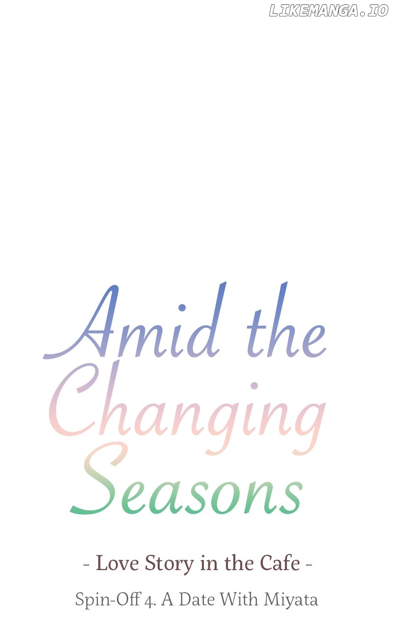Amid the Changing Seasons Chapter 117 - page 7
