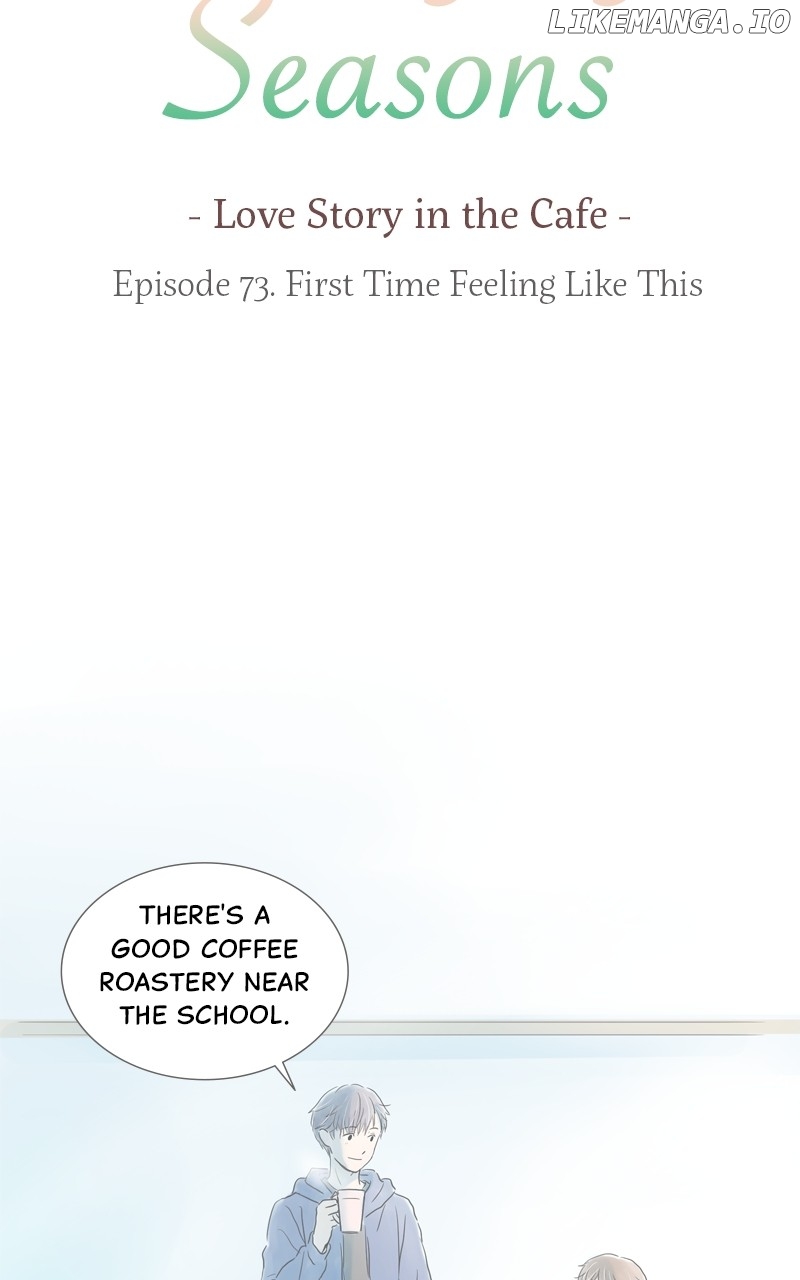 Amid the Changing Seasons Chapter 73 - page 5