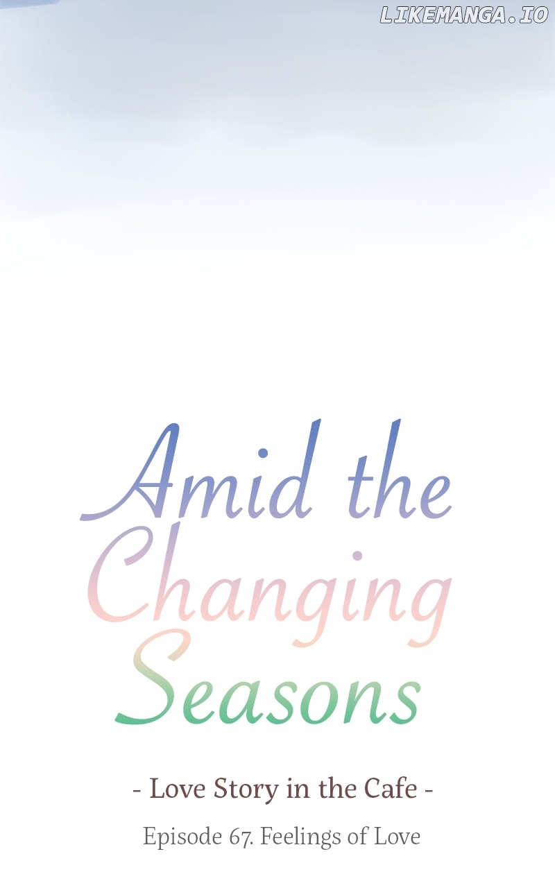 Amid the Changing Seasons Chapter 67 - page 4