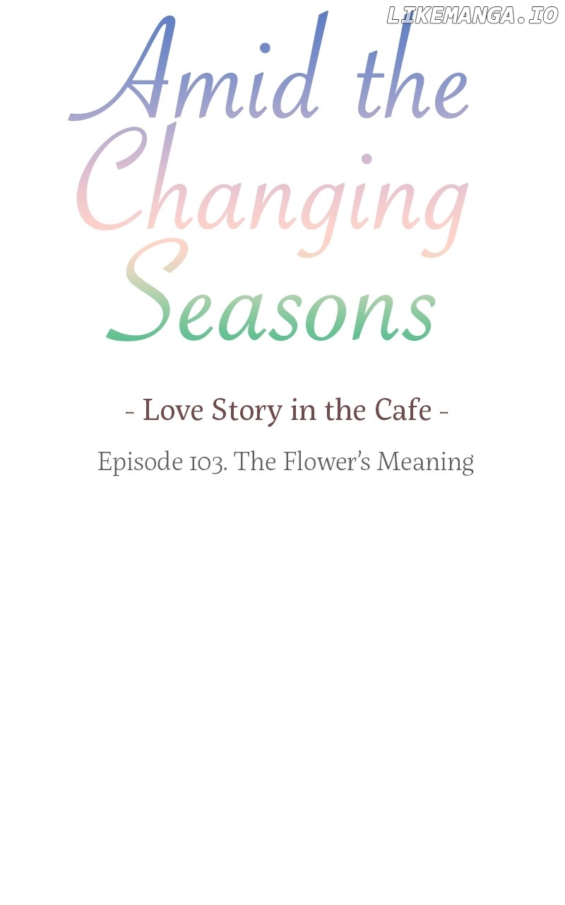 Amid the Changing Seasons Chapter 103 - page 7