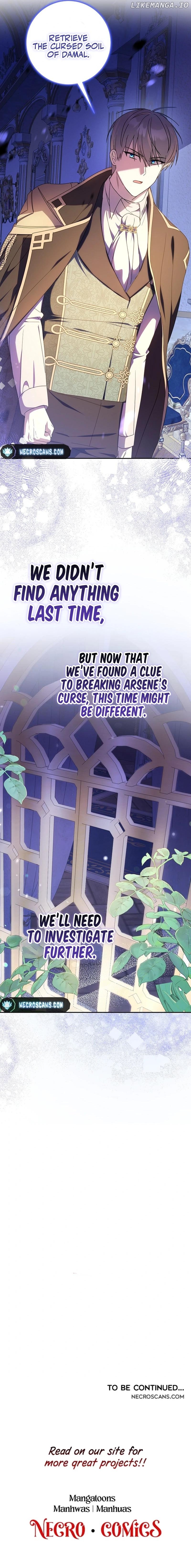 The Beloved New Daughter-in-law Of The Wolf Mansion Chapter 27 - page 15