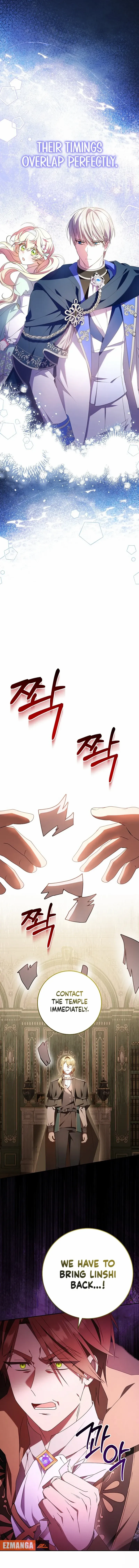 The Beloved New Daughter-in-law Of The Wolf Mansion Chapter 14 - page 5