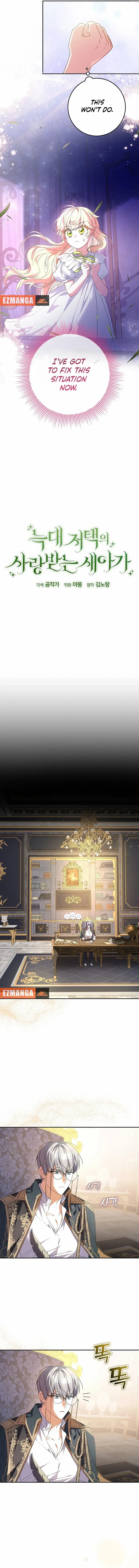The Beloved New Daughter-in-law Of The Wolf Mansion Chapter 19 - page 6