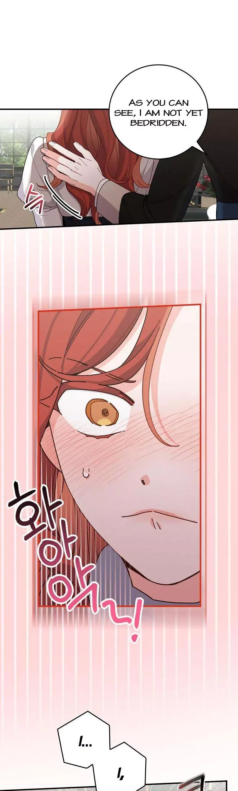 The Villain’s Sister Suffers Today Chapter 56 - page 15