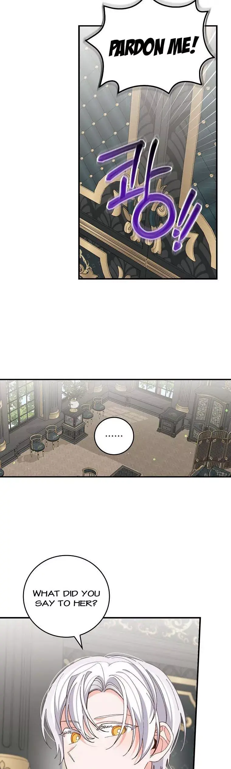 The Villain’s Sister Suffers Today Chapter 56 - page 17