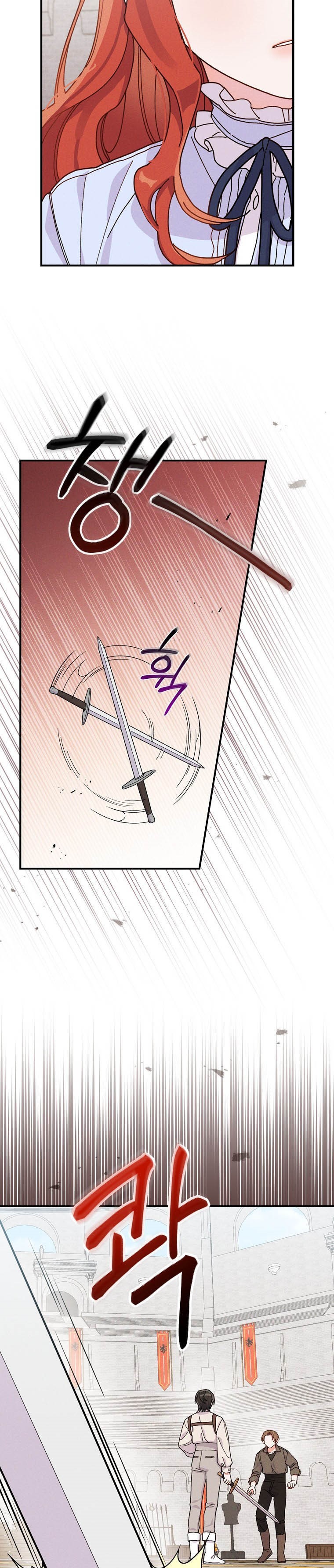 The Villain’s Sister Suffers Today Chapter 33 - page 22