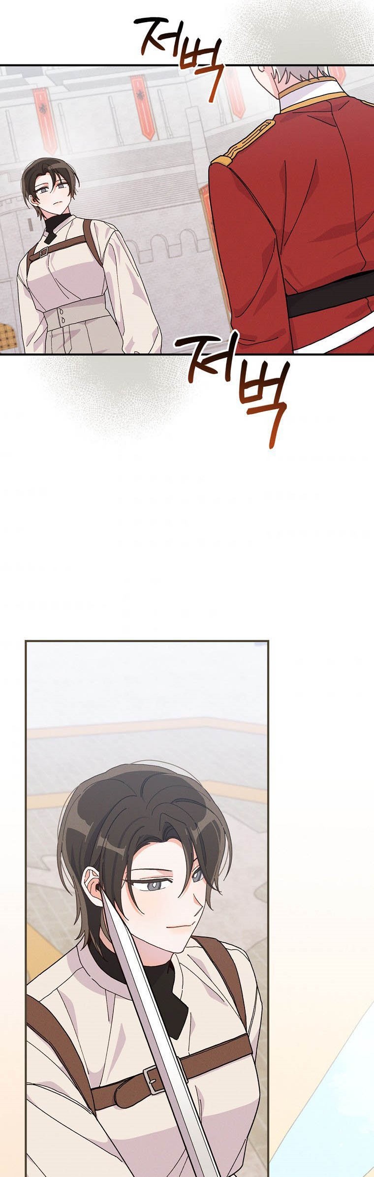 The Villain’s Sister Suffers Today Chapter 33 - page 33