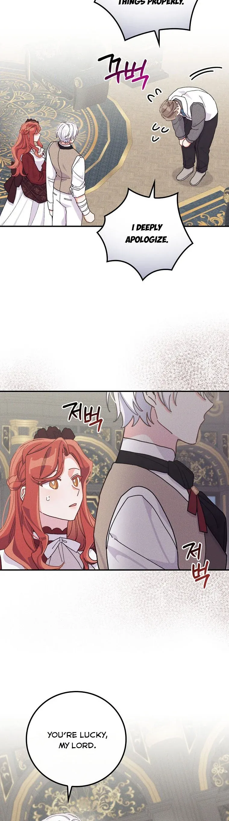 The Villain’s Sister Suffers Today Chapter 50.5 - page 11
