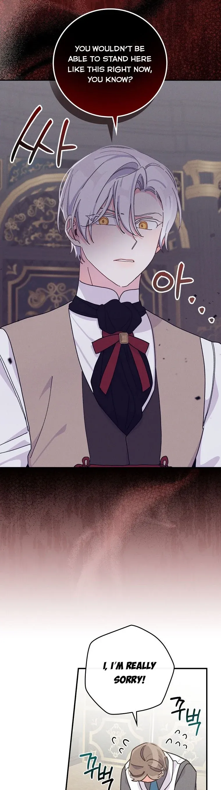 The Villain’s Sister Suffers Today Chapter 50.5 - page 13