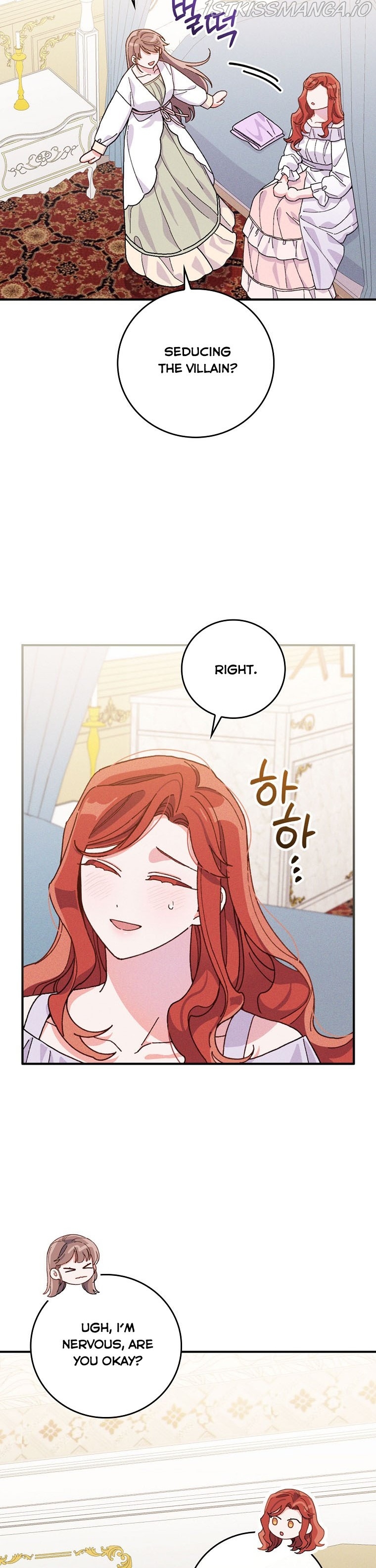 The Villain’s Sister Suffers Today Chapter 28 - page 12
