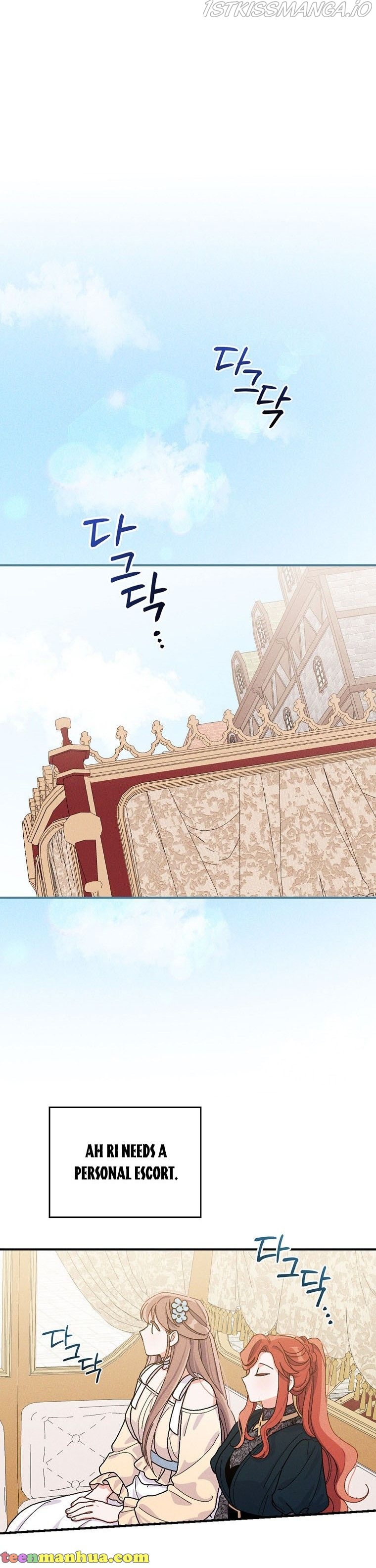 The Villain’s Sister Suffers Today Chapter 28 - page 23