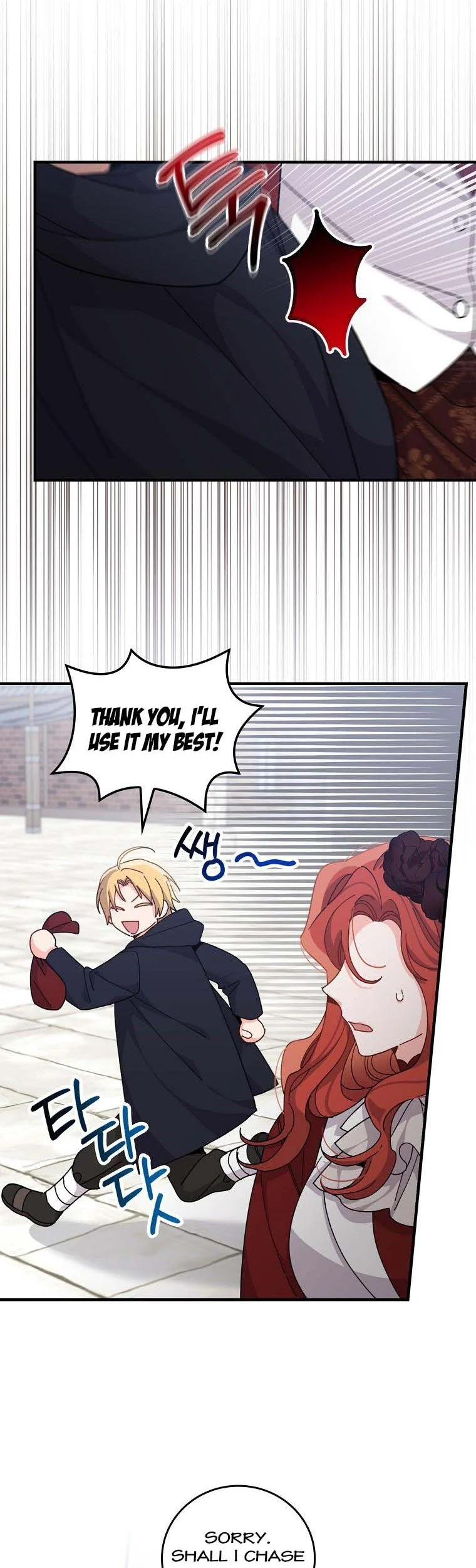 The Villain’s Sister Suffers Today Chapter 51 - page 14