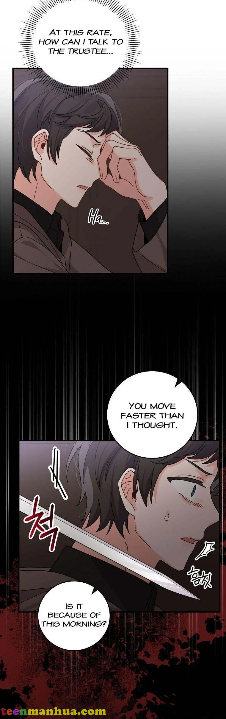 The Villain’s Sister Suffers Today Chapter 51 - page 24