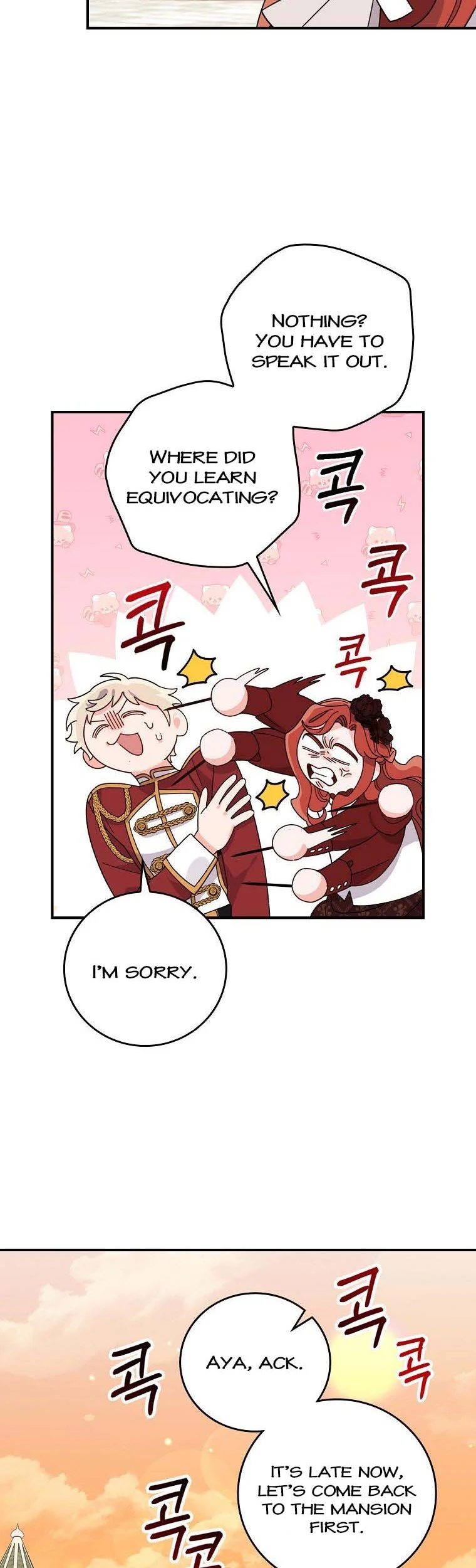 The Villain’s Sister Suffers Today Chapter 52 - page 24