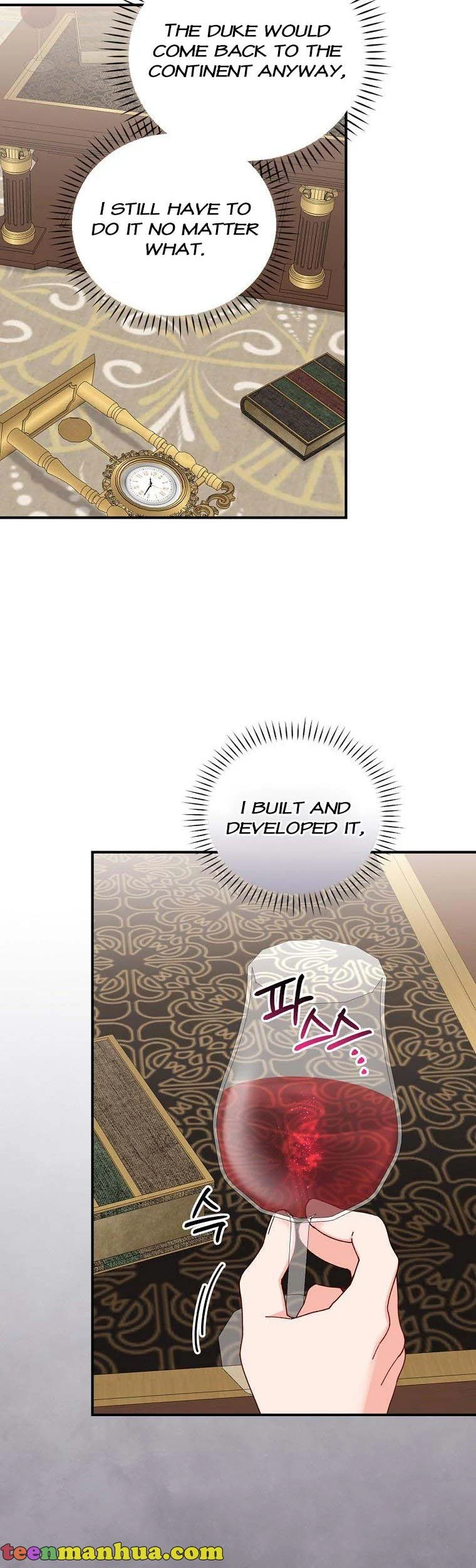 The Villain’s Sister Suffers Today Chapter 52 - page 6