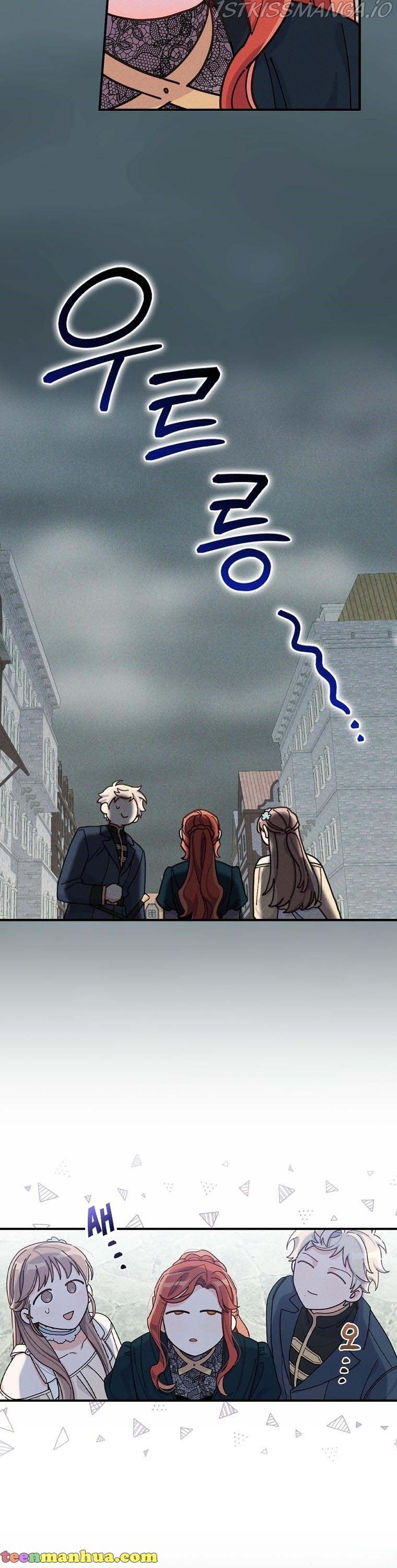 The Villain’s Sister Suffers Today Chapter 29 - page 26