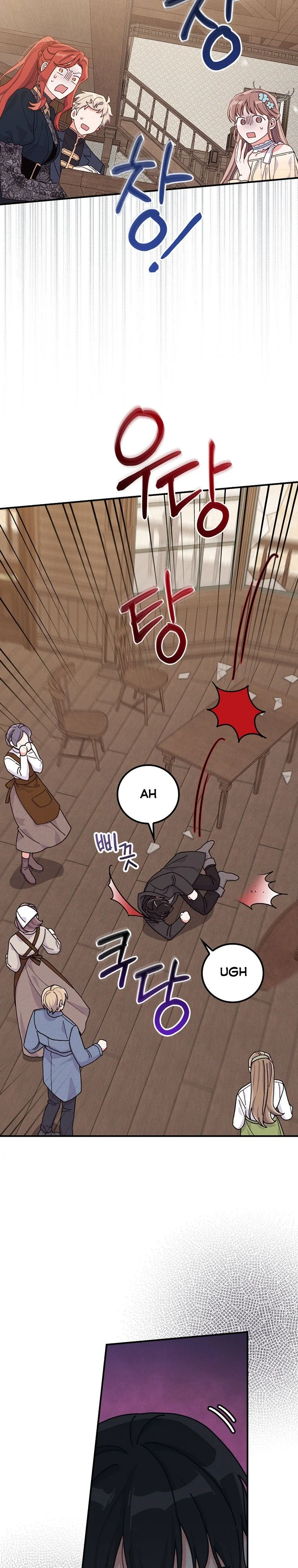 The Villain’s Sister Suffers Today Chapter 30 - page 3