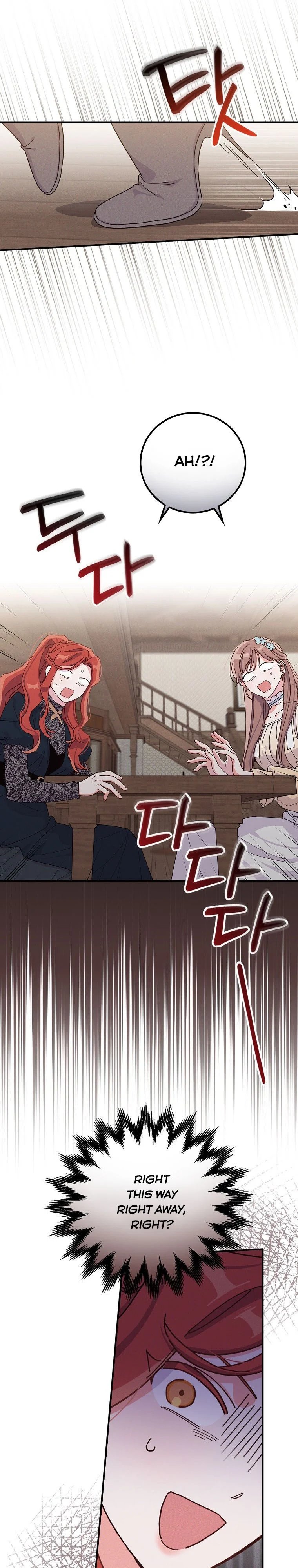 The Villain’s Sister Suffers Today Chapter 30 - page 5