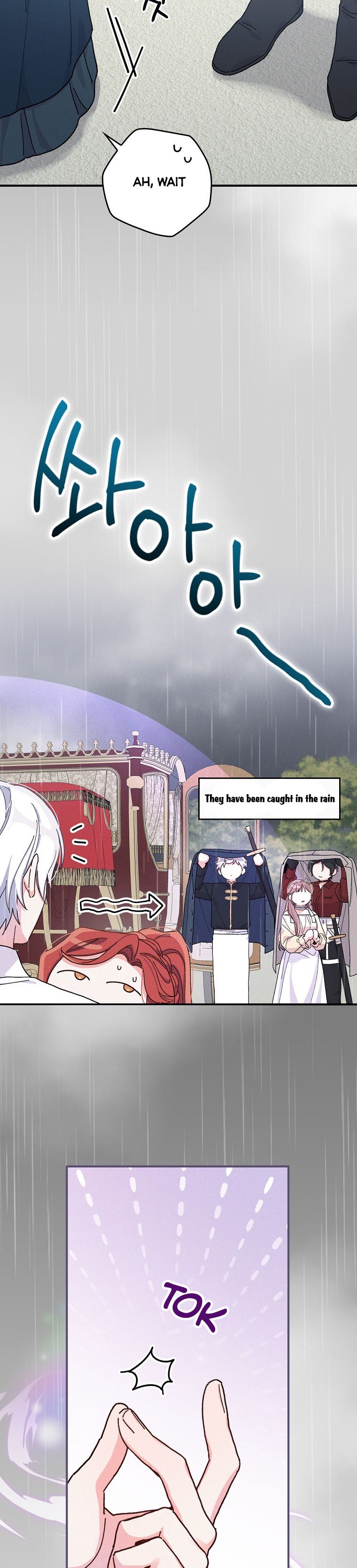 The Villain’s Sister Suffers Today Chapter 32 - page 12