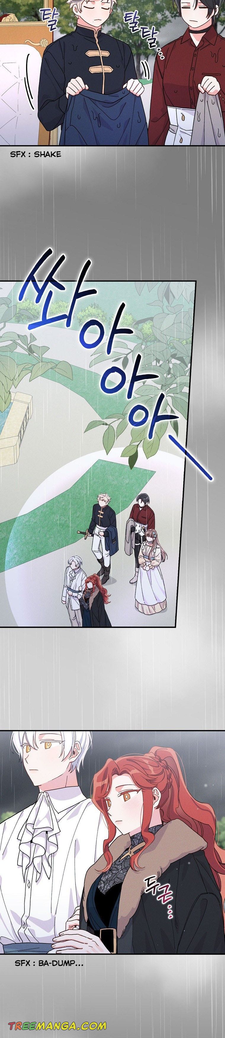 The Villain’s Sister Suffers Today Chapter 32 - page 14