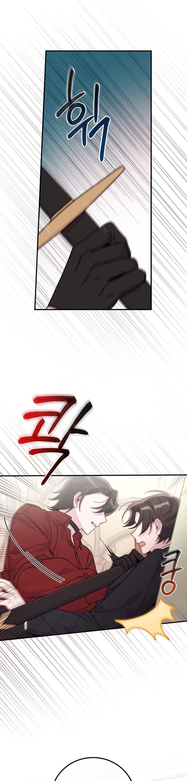 The Villain’s Sister Suffers Today Chapter 32 - page 21